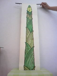 竹の子の成長模型